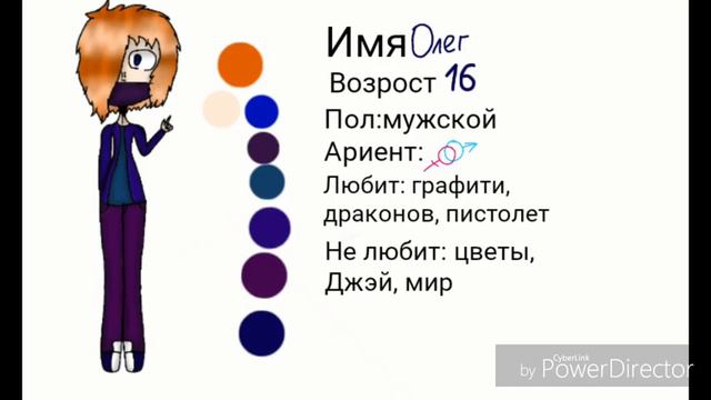 Мои персонажи не все смотреть онлайн