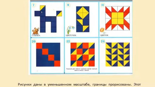 Кубики Никитина смотреть онлайн