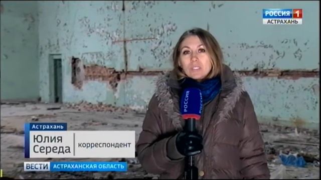 В Астрахани становится всё больше заброшенных домов смотреть онлайн