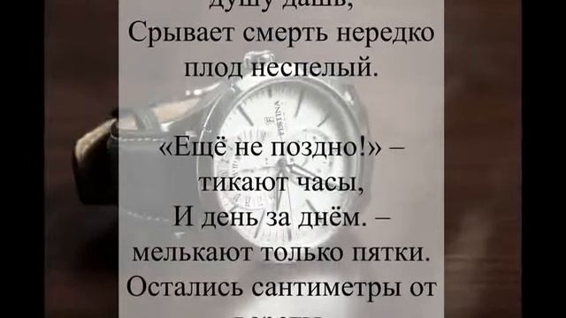 Ещё не поздно нищих обогреть. Стих Игнатия Лапкина смотреть онлайн