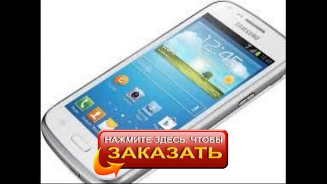 Мобильный телефон samsung galaxy s5 смотреть онлайн