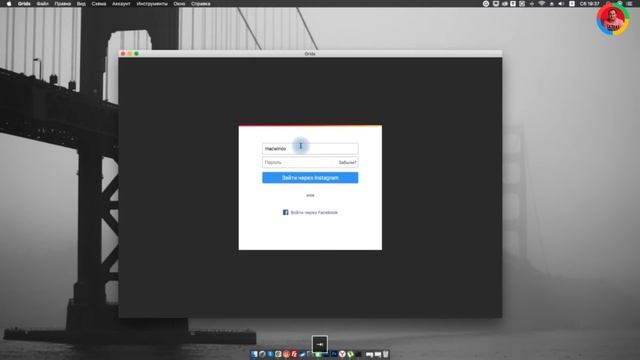 Скачать Grids 7 instagram for MacOS 2022 смотреть онлайн