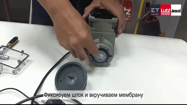 Разборка и сборка дозирующих насосов Lutz-Jesco MAGDOS DE смотреть онлайн