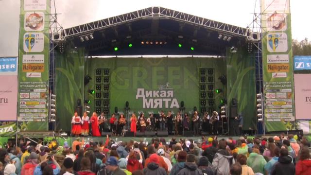 Exilados - Дикая Мята 2012 (часть-2. Концерт) смотреть онлайн