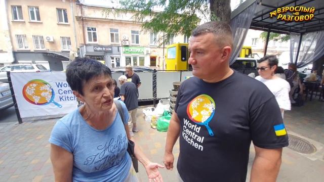 ОДЕССА 19 июля 2022 / ГДЕ И КАК ПЕРЕСЕЛЕНЦЫ МОГУТ ПОЛУЧИТЬ ПОМОЩЬ? смотреть онлайн