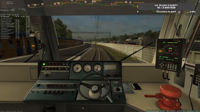 ПРИГОРОДНЫЙ ПОЕЗД №6633 МОСКВА-НАХАБИНО l ● ZDsimulator (ZDsim) смотреть онлайн