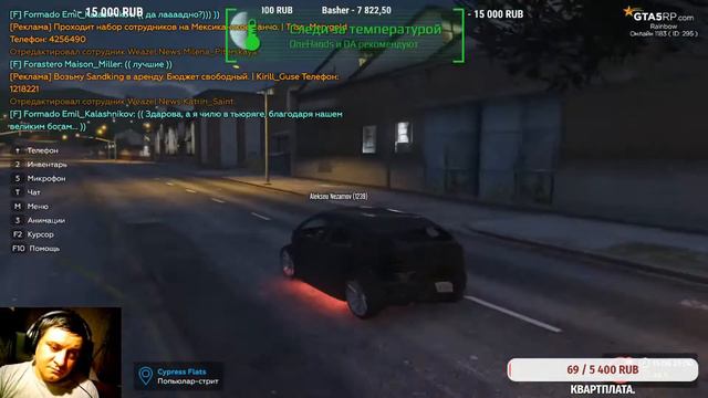 GTA5 RP -)RAINBOW GAMEPLAY смотреть онлайн