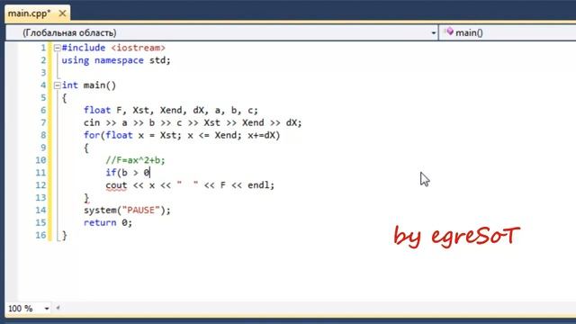 Философия ЯП. Часть 1. Первая программа. смотреть онлайн