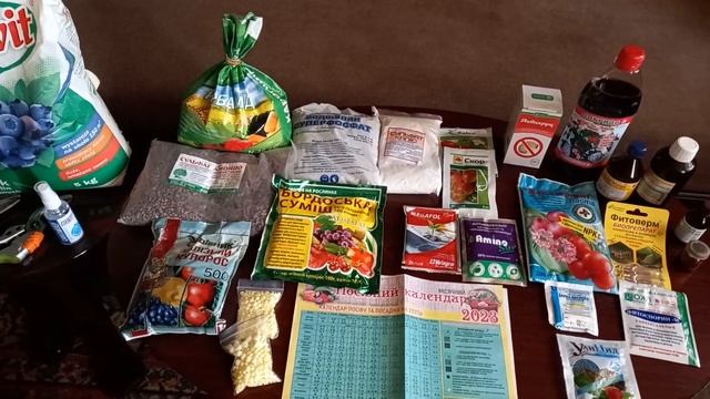 Удобрения и препараты для голубики на весь сезон. Часть 1. 2023 г