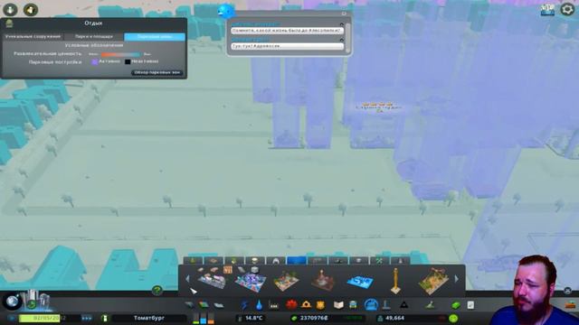 ЛЕСНАЯ ПРОМЫШЛЕННОСТЬ Cities Skylines прохождение на русском #17 смотреть онлайн