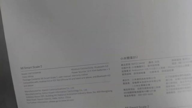 Весы напольные XIAOMI Mi Smart Scale 2 Видеоотзыв (обзор) Валентина смотреть онлайн