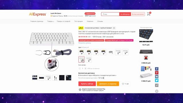 ТОП клавиатур с AliExpress! Что покупают с Алиэкспресс? Motospeed, AVATTO, iMice, GK61, ZUOYA, Meto смотреть онлайн