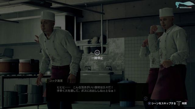 Yakuza: 7 (Ryū ga Gotoku 7) - Глава 10-3 [Сюжет] смотреть онлайн