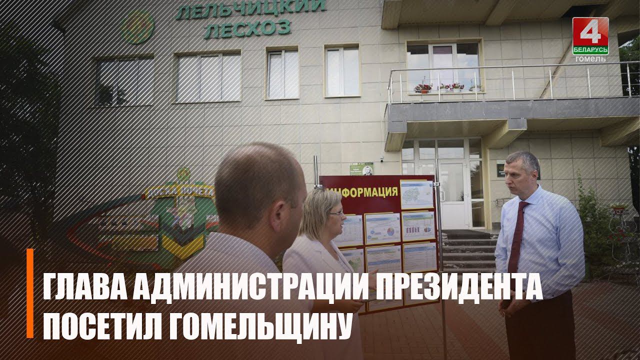 Крутой приехал на Гомельщину и оценил последствия урагана смотреть онлайн