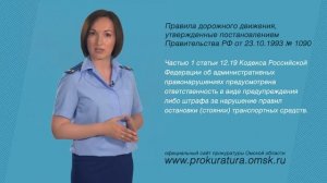 ВАШЕ ПРАВО (Парковка машин во дворах домов)