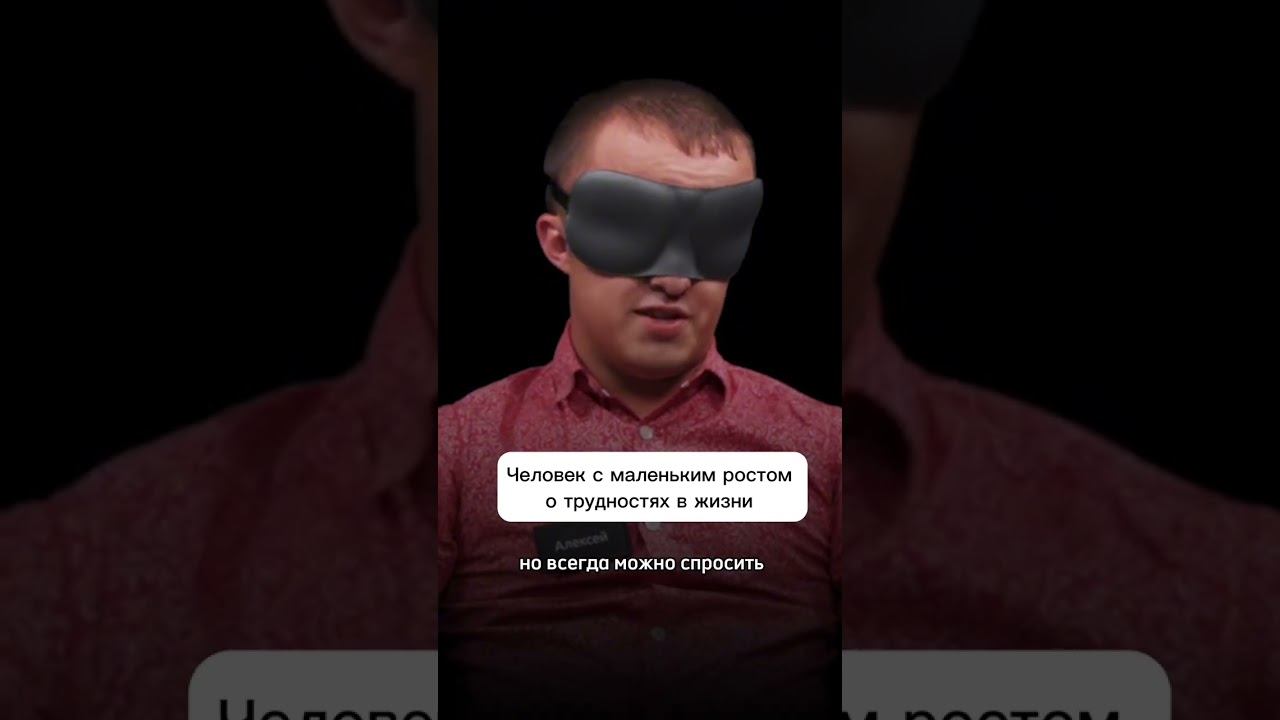 Маленький человек о трудностях жизни #куб #свойчужой #маленькиелюди смотреть онлайн