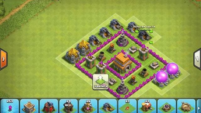 Делаю планировку clash of clans 6 ратуши смотреть онлайн