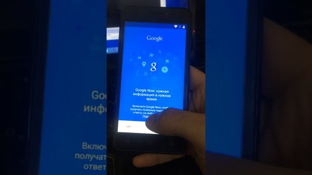 Билайн Фаст. Удаление google account смотреть онлайн