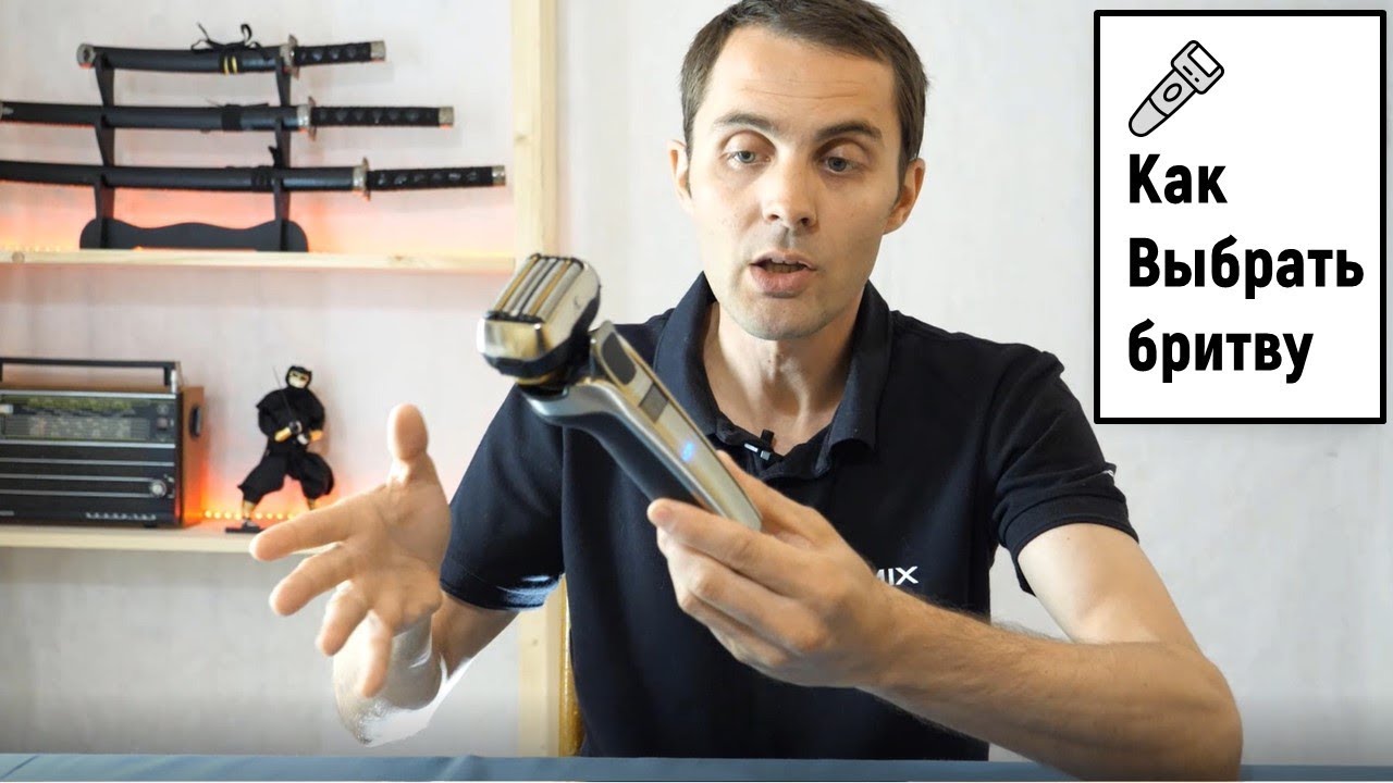 Как выбрать бритву Panasonic смотреть онлайн