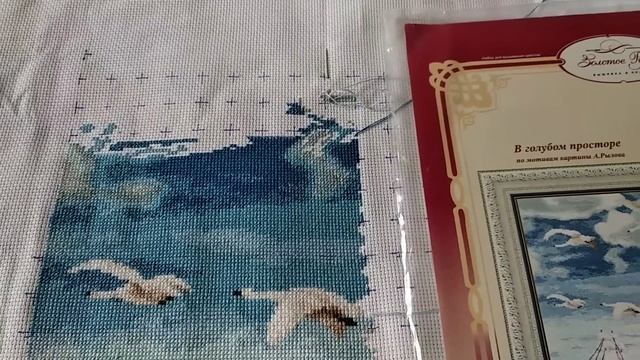 Вышивальный Январь 2019 - Dimensions "Сказочное время", Золотое руно "Рыжая семейка", Golden Kite смотреть онлайн