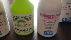 Профилактические пропойки для бройлеров и породных цыплят