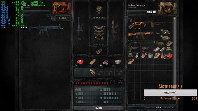 IGROK в S.T.A.L.K.E.R. - Зов Припяти / Мод В западне смотреть онлайн