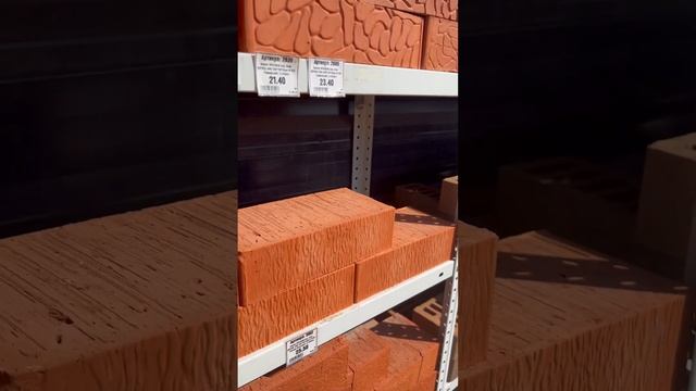 Кирпич рядовой Меакир М-200 смотреть онлайн