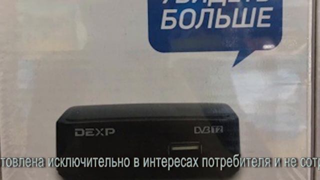 Видеоотчет о работе управления с 8 по 14 апреля смотреть онлайн