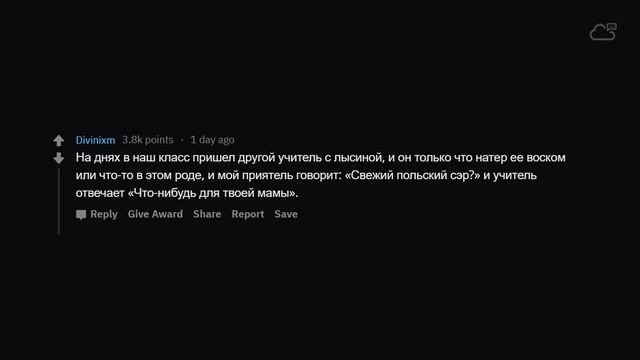 УЧЕНИКИ Какие Самые ОСТРОУМНЫЕ Ответы Вы СЛЫШАЛИ От УЧИТЕЛЕЙ? смотреть онлайн
