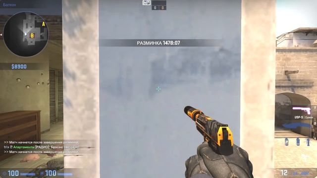 ПОДРОБНЫЕ ГАЙДЫ CS:GO: Как защищать В на карте de_mirage. by trix смотреть онлайн