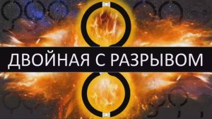Двойная петлевая антенна с разрывом экрана и четвертьволновыми трансформаторами для ТВ, цифрового ТВ