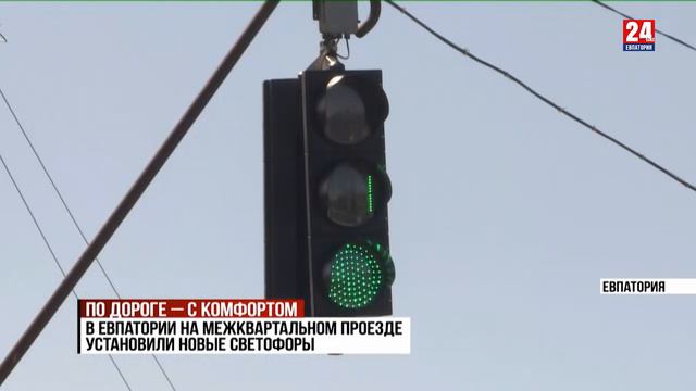 По дороге – с комфортом смотреть онлайн