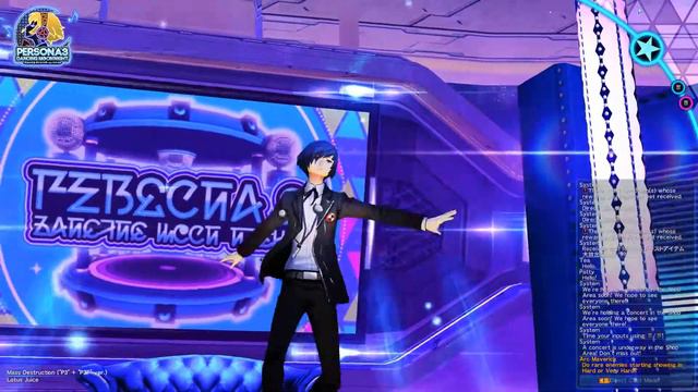 PSO2 Persona 3 Mass Destruction Lotus Juice Concert смотреть онлайн