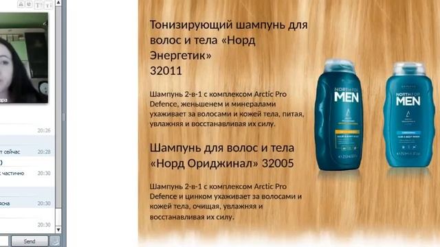 Уход за волосами И. Классович смотреть онлайн