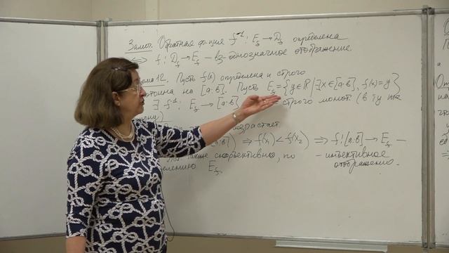 Фоменко Т. Н. - Математический анализ. Часть 1 - Лекция 13 смотреть онлайн