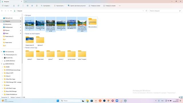 Конвертер изображений в PNG в 2023 году
