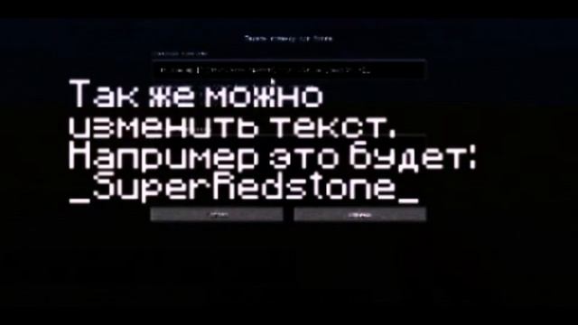 Цветной Шрифт в майнкрафт 1.7 без модов и читов! смотреть онлайн
