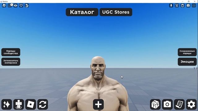[⏰ СКОРО БЕСПЛАТНО ! БЕСПЛАТНЫЕ ВЕЩИ В РОБЛОКС ] Как получить Чад - Самый красивый парень в Роблокс смотреть онлайн