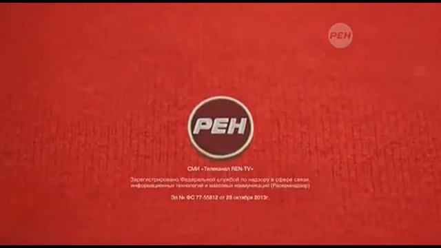 Rustin- История заставок и часов отечественного ТВ - Свидетельство о регистрации РЕН-ТВ смотреть онлайн