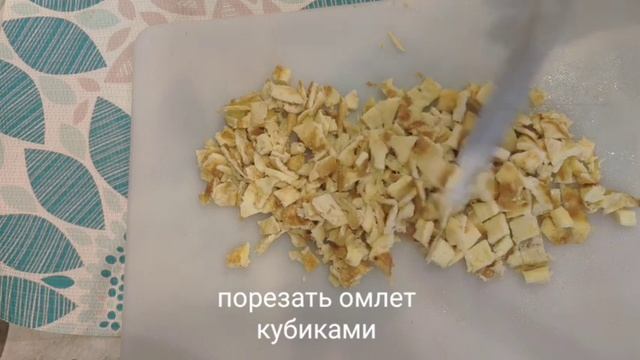 Салат с огурцом.Новинка с омлетом смотреть онлайн