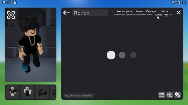 КАК СДЕЛАТЬ СЕБЕ БЕСПЛАТНЫЙ СКИН В PLS DONATE?РОБЛОКС ROBLOX? смотреть онлайн