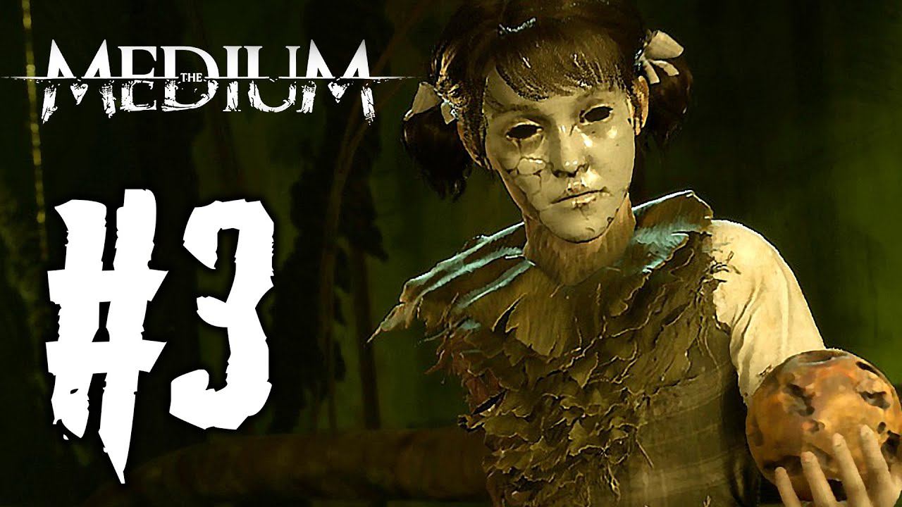 The Medium Прохождение #3 - Грязные тайны! смотреть онлайн