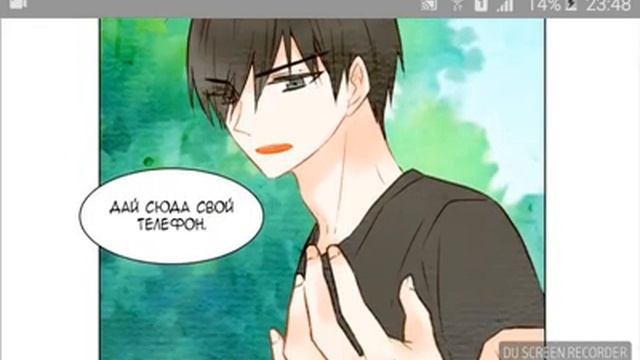 [Озвучка] Манга " Фальшивка" 1-14. смотреть онлайн