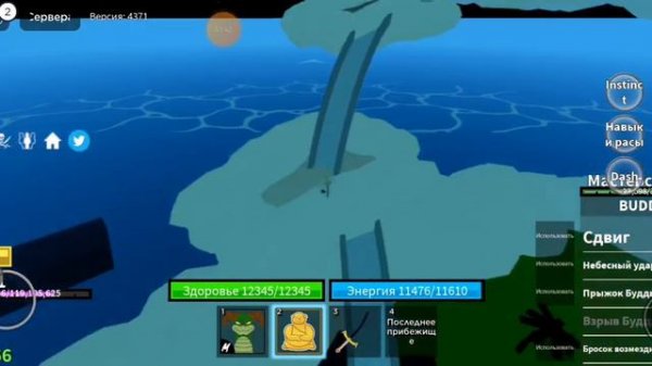 как получить волю наблюдения