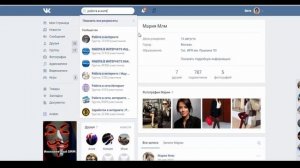 Как добавить друзей в контакте