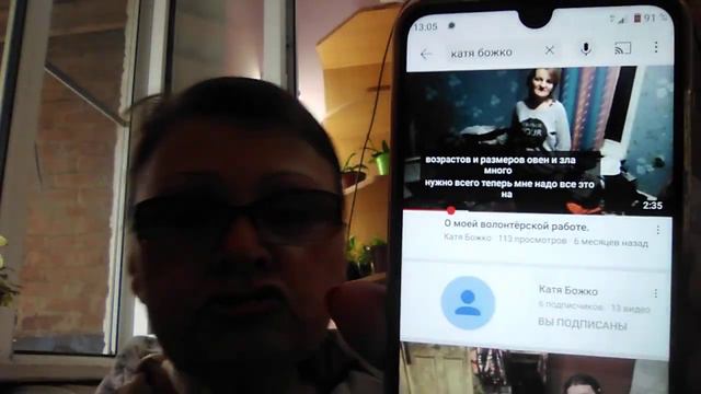Любители Кучи! Окажите помощь тем, кому она реально нужна! смотреть онлайн
