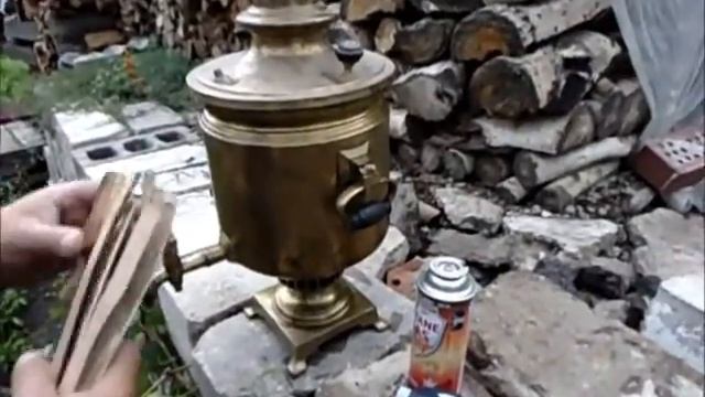 Самовар , подготовка .