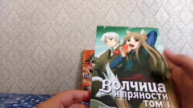 Манга покупка #2 смотреть онлайн