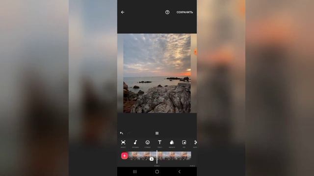 Монтаж видео в приложении inShot - часть 2 смотреть онлайн