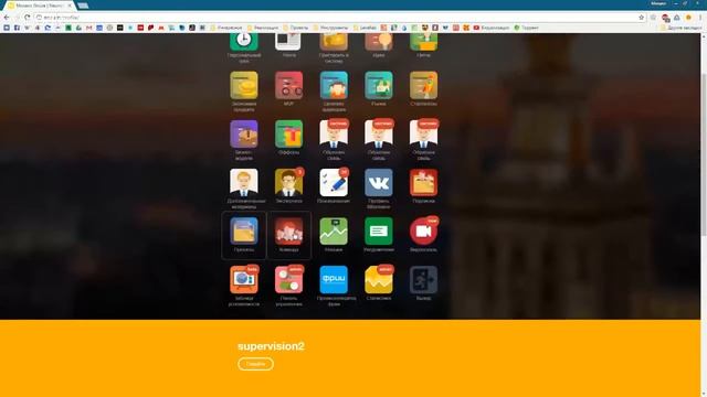 Профиль пользователя. Основной интерфейс смотреть онлайн